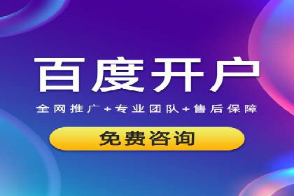案例解析：SEM搜索引擎优化如何提高网站用户体验